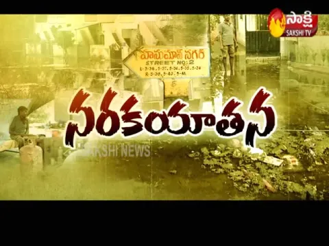 Ground Report On Floods In Hyderabad