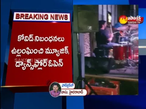 Task Force Police Raided Pubs In Hyderabad