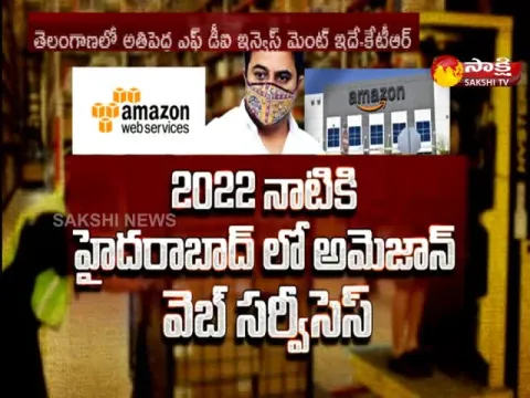 Amazon Web Services To Invest In Hyderabad