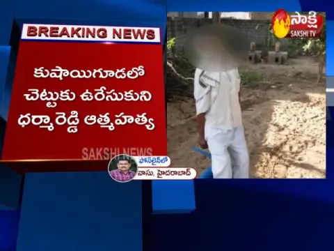Man Committed Suicide At Kushaiguda 
