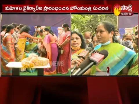  - Sakshi