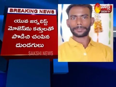 TV Reporter Deceased In Chennai