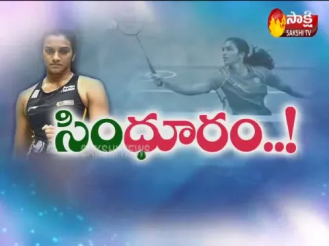 Special Chit Chat With PV Sindhu