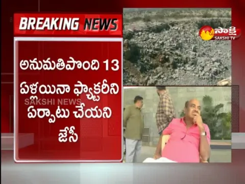 Fine To JC Diwakar Reddy In Illegal Mining Case