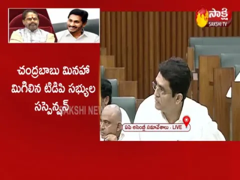  - Sakshi