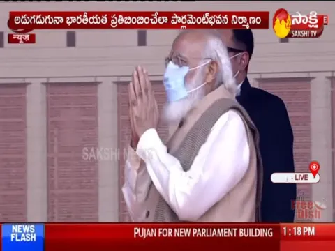 PM Modi Lays Foundation Stone Of New Parliament Bhavan
