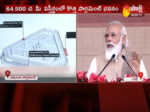 PM Modi Speech After Laying Foundation Stone For New Parliament Today