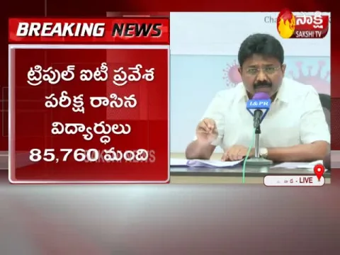 Triple IT Entrance Exam Results 2020 Released