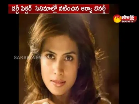 Actress Arya Banerjee Last Breath At Her Home
