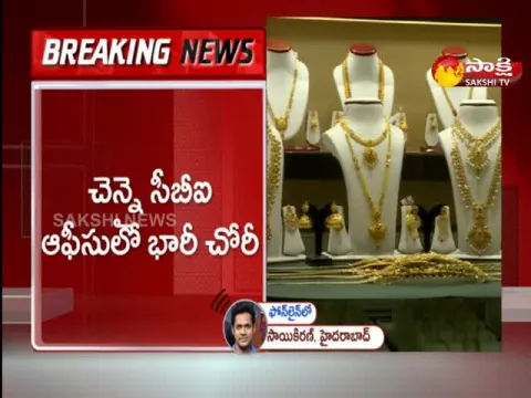 Massive Theft At Chennai CBI office