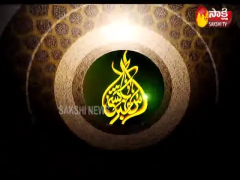  - Sakshi