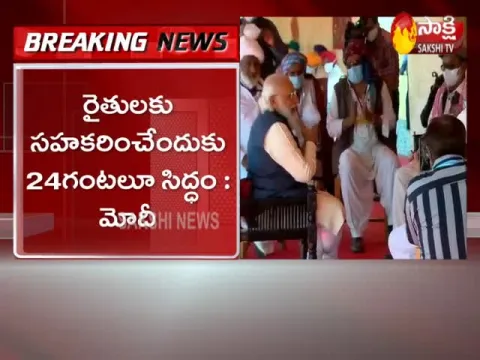  - Sakshi