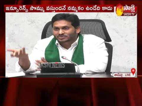 AP CM YS Jagan Launched YSR Free Crop Insurance Scheme
