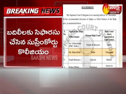  - Sakshi