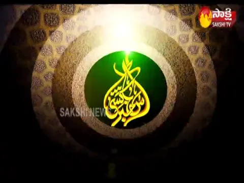  - Sakshi