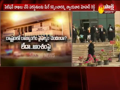  - Sakshi