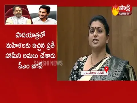  - Sakshi