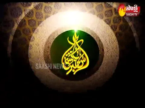  - Sakshi