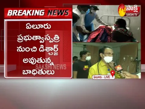 Victims Being Discharged From Eluru Government Hospital