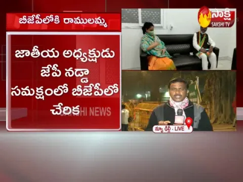  - Sakshi