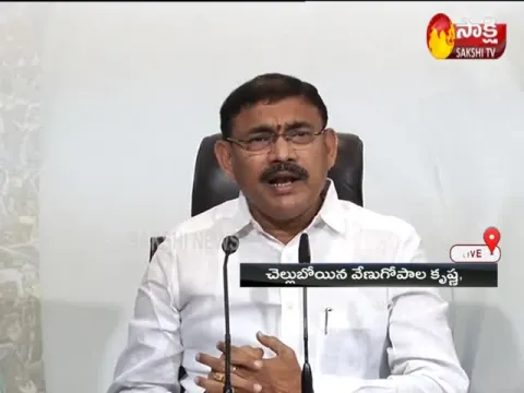 Chelluboyina Venu Gopala Krishna Fires On Chandrababu Naidu