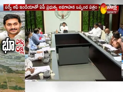 - Sakshi