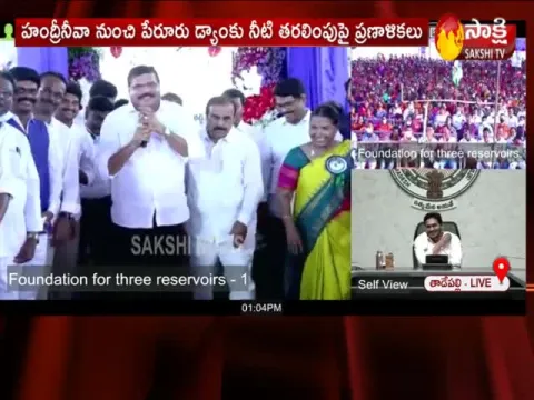  - Sakshi