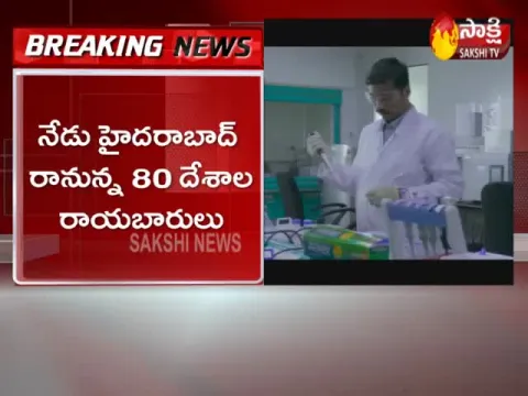  - Sakshi