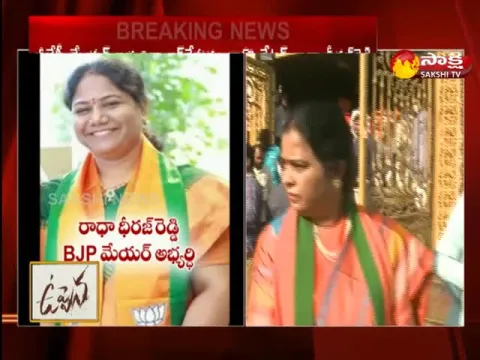  - Sakshi