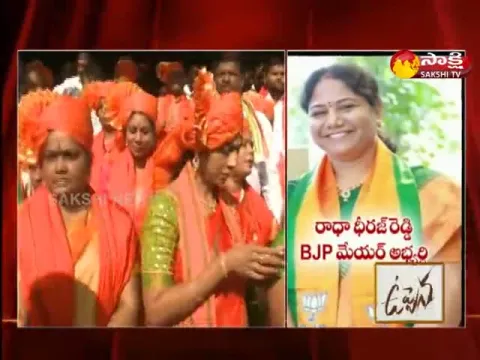  - Sakshi