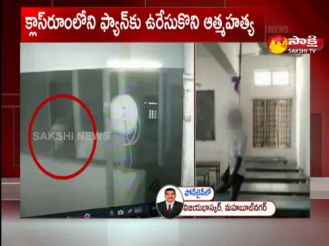  - Sakshi