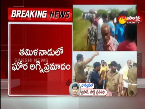 Blast In Cracker Making Factory In Tamil Nadu 11 Assassinated