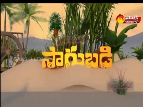  - Sakshi