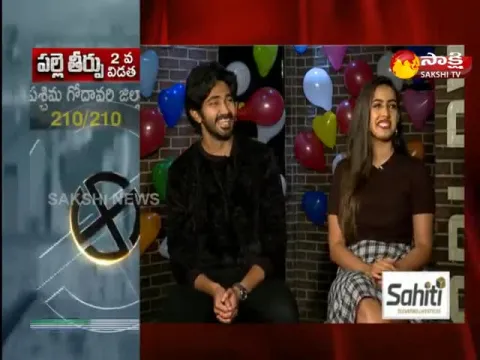 Sakshi Special Interview on Valentines Day