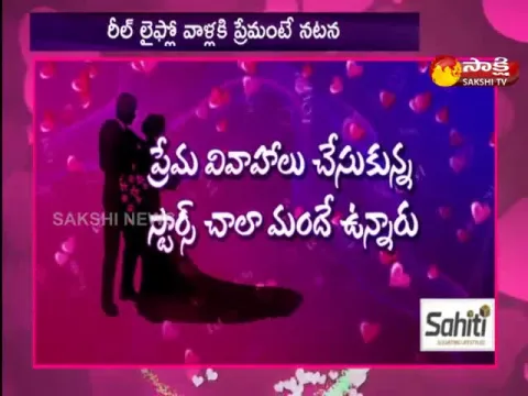  - Sakshi
