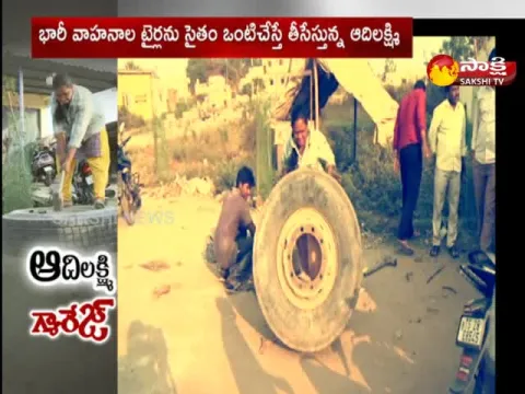 Adilakshmi: Vehicle garagevac