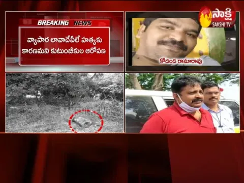 Shrimp Trader Deceased At West Godavari District