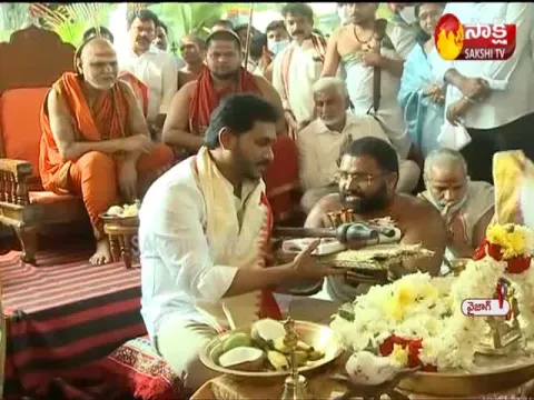  - Sakshi