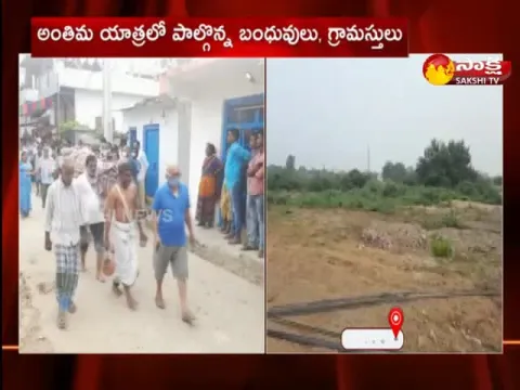 Vaman Rao And Nagajyothi Funerals Completed In Peddapalli