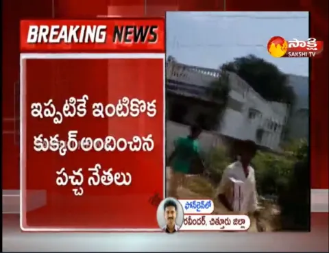 TDP Leaders Redhandedly Caught While Distributing Sarees To Voters  - Sakshi