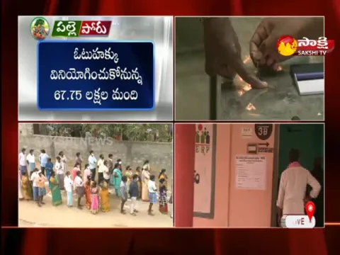 AP Panchayat Elections 2021, Phase 4, LIVE Updates, Results, Winning Candidates