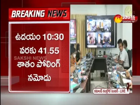 AP Panchayat Elections 2021, Phase 4, LIVE Updates, Results, Winning Candidates