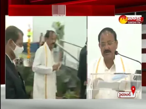 Vice President's Speech on the occasion of International Mother Language Day