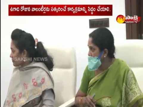 CM YS Jagan Review Meeting On Planning Department In Tadepalli