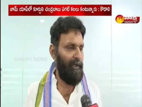 Kodali Nani Slams On Chandrababu Over Winning Of Panchayat Election