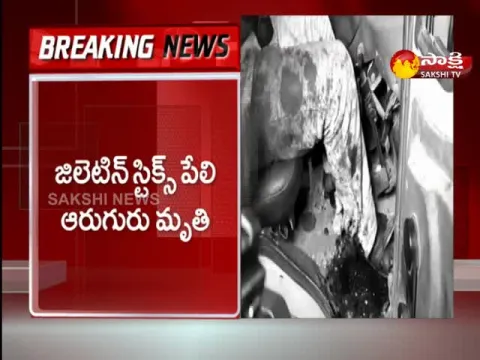 Karnataka: Gelatin Sticks Explode in Chikkaballapur