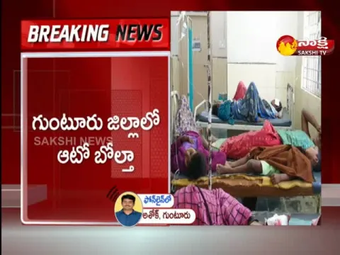 Road Accident At Guntur District