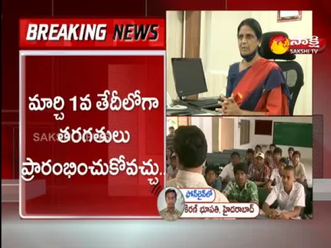 Schools Open In Telangana Says Sabitha Indra Reddy