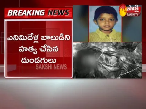 8 year Old Boy Assassination In Mahabubnagar District