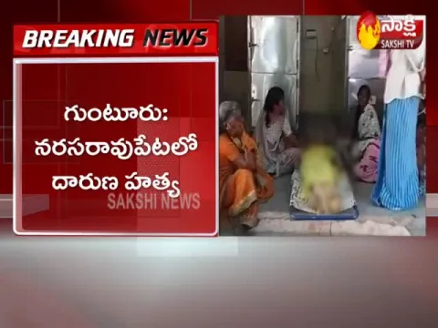 Guntur Degree Student Assassination In Narasaraopet